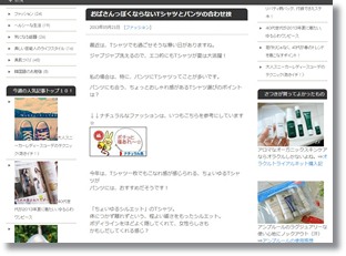 アフィリエイトテンプレート