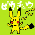 pikatyuu.png