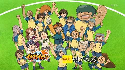 イナイレ・大みそか