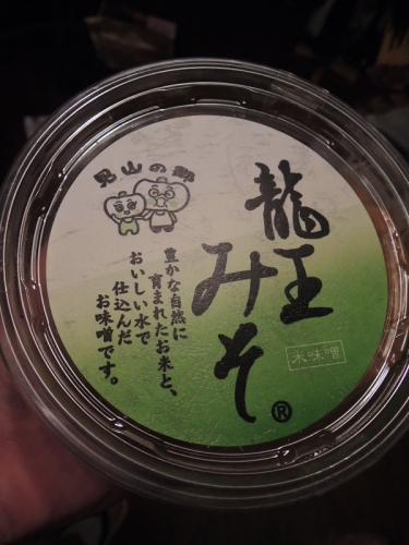 龍王みそ