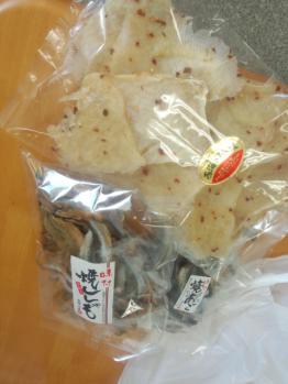 IMG_20121228_150340.jpg