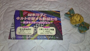fc2_2014-11-13_20-59-08-263.jpg