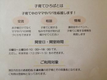 写真 2013-04-12 11 43 16