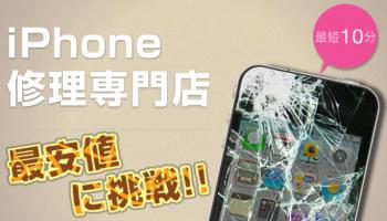 ihone.jpg