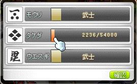 名声度0715‐10