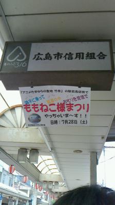 NEC_0024.jpg