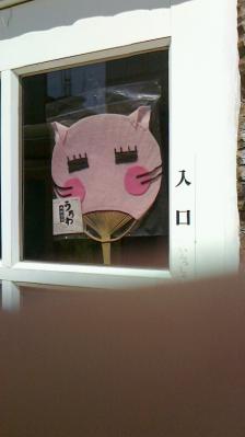 NEC_0038.jpg