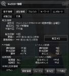 12月度マビ