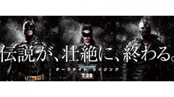 20120730