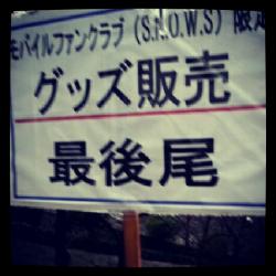 20130115_2