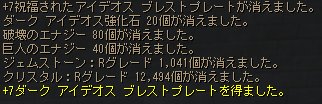 Shot00246111.jpg