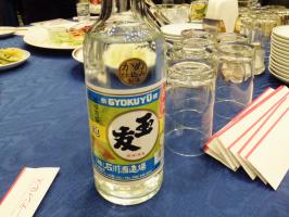 玉友