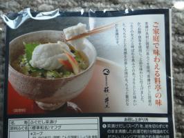 ご家庭で料亭の味