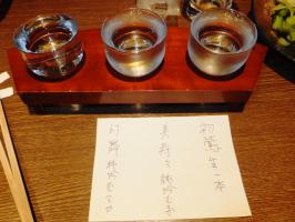 純米吟醸系