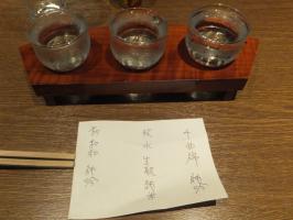 佐久セット
