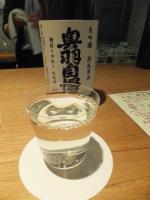 奥羽自慢