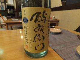ようえもん