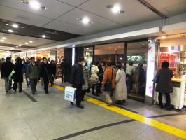 はせがわ酒店外観