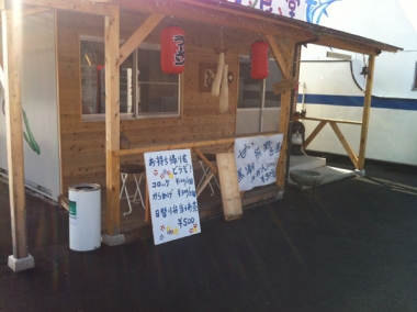 なんとなくハズレな気がします