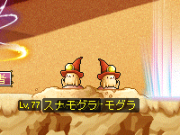 スナモグラを乱獲・・・