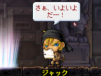 クリムゾンウッドへ挑むのは新たな挑戦!