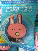 nova ramen