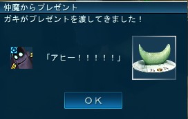 アヒー
