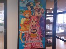 moetai