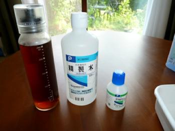 薔薇チンキ化粧水