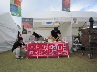 IMG_5512_convert_20121016145043.jpg