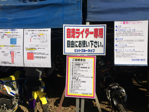 2014-10-19 (1)