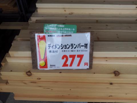 20120916_112836.jpg
