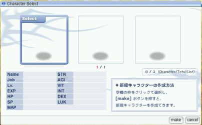 Breidablik(ブレイザブリク)ワールドレポート(図9)