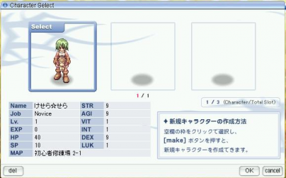 Breidablik(ブレイザブリク)ワールドレポート(図10)