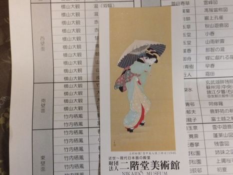 特別展