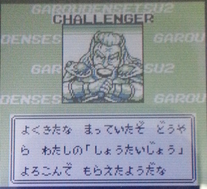 デモシーン再現