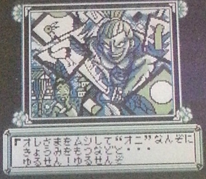 牙神幻十郎OPデモ