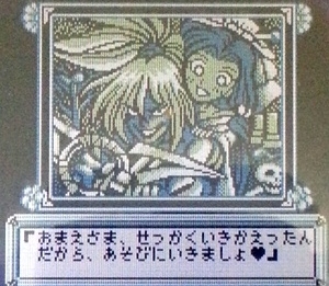 首斬り破沙羅OPデモ