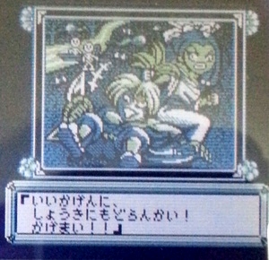 ハッピーエンドな首斬り破沙羅