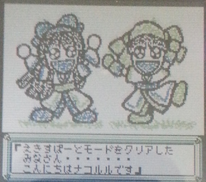 熱闘斬紅郎無双剣エキスパートクリア