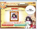 夢のイベントレポート2