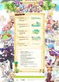 ジークレスト様