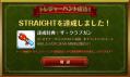 ザ・クラブガン
