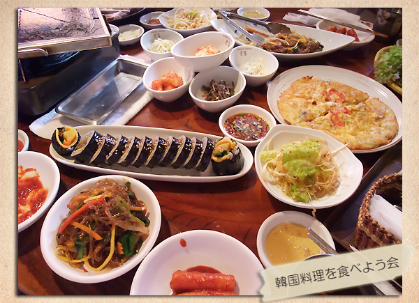 新大久保inおんどる