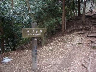 5標識がしっかりと