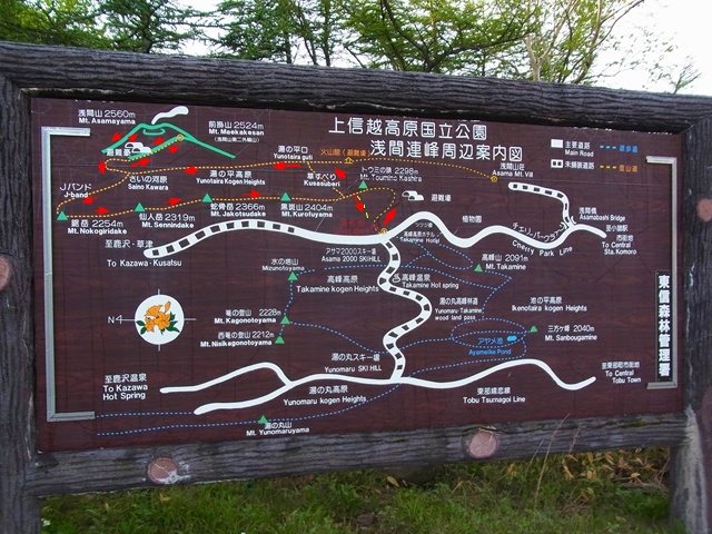 案内図