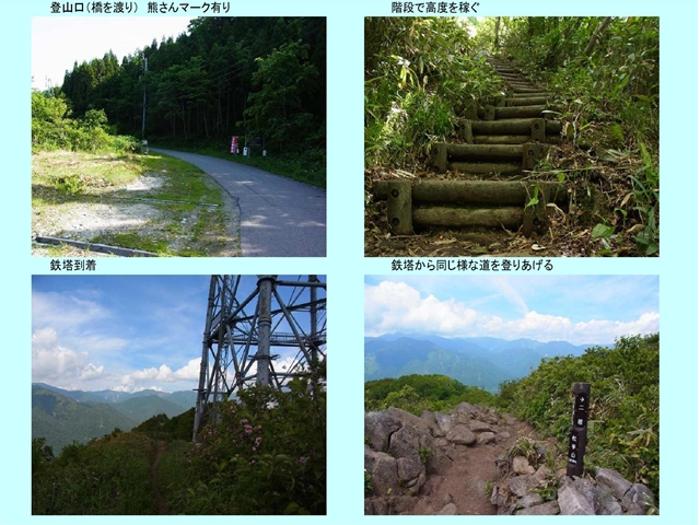 松手山へ_p