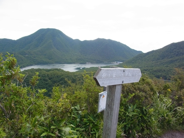 鍬柄山_p