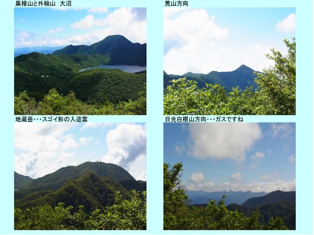 山頂での眺望_p