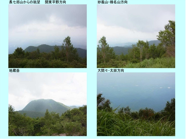 山頂から_p